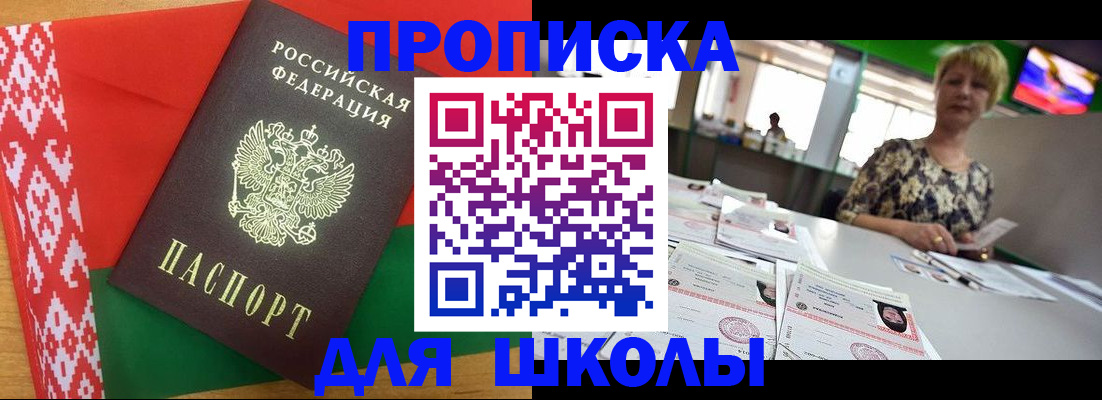 временная регистрация законно в Лыткарино