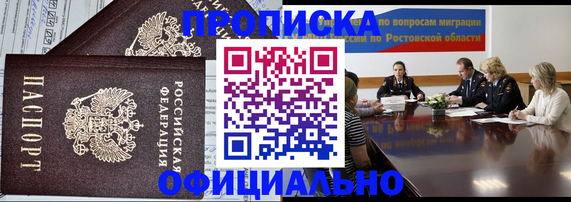 временная регистрация адрес в Лыткарино