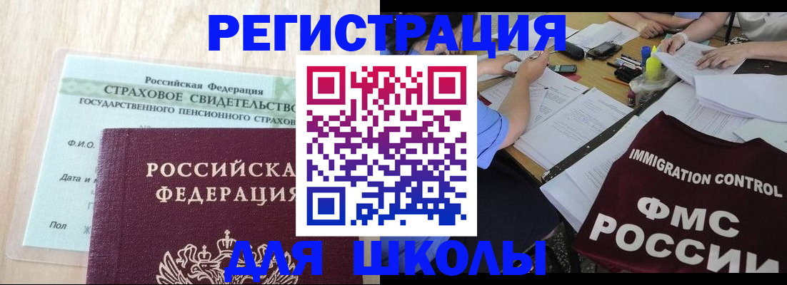форма 3 в Лыткарино